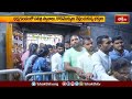 వేములవాడ శ్రీ రాజరాజేశ్వర క్షేత్రంలో పెరిగిన భక్తుల రద్దీ  | Devotional News | Bhakthi TV  - 01:22 min - News - Video