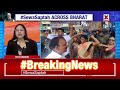 Bengaluru Marks PM Modi’s 75th with Seva Pakhwada | Namo Yuva Run & Health Camps | NewsX  - 02:31 min - News - Video
