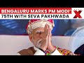 Bengaluru Marks PM Modi’s 75th with Seva Pakhwada | Namo Yuva Run & Health Camps | NewsX