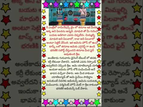 biggboss9 new content Shorts