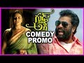 Sreemukhi's Good Bad Ugly Movie Latest Comedy Trailer- Harsh Vardhan