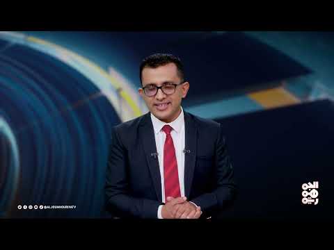 قناة الجمهورية