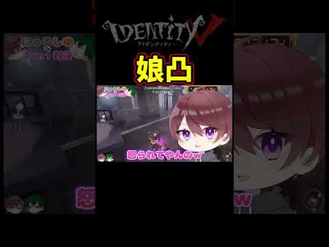 ビリヤードプレイヤー検証してたら娘が怒って突入して来た…【第五人格】【IdentityⅤ】