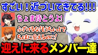 【にじマイクラ占領戦Day2】ちょまを待ち迎えにくる暖かいチームに幸せそうなルンルン【るんちょま / にじさんじ】