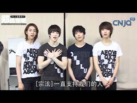 【CNJQ字幕组】[百度郑勇华吧]CNBLUE_fans_meeting_video_greeting