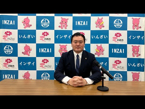 【オンライン説明会】駅周辺等のまちづくりに関する市独自の新たなルールづくりについて（令和7年6月18日(水)19時～）