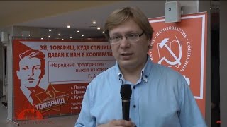 Ярослав Листов: Рапортует комсомол России!