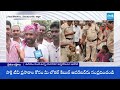 యూరియా ఇవ్వమంటే బయటకు తోసేశారు..! | Farmers REVOLT against PACS Officials, Urea Problems in AP - 04:14 min - News - Video