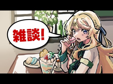 【雑談】吹く風に夏の気配を感じるようになりました【にじさんじ/東堂コハク】