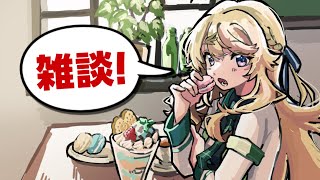 【雑談】吹く風に夏の気配を感じるようになりました【にじさんじ/東堂コハク】