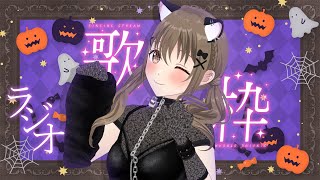 【 ラジオ歌枠 】のんびり歌う夜の時間🌙【#パレプロ / #藤宮コトハ 】
