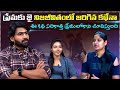 ప్రేమకు జై నిజజీవితంలో జరిగిన కథేనా | Premaku Jai Movie Team Interview | Volga Videos