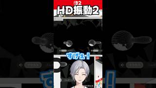 かがくのちからってすげー！ #switch2 #個人vtuber #shorts