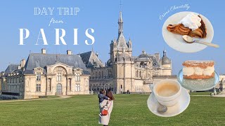 パリから30分で行けるお城！元祖クリームを食べ比べ | シャトー・シャンティイ | フランス暮らし Paris vlog