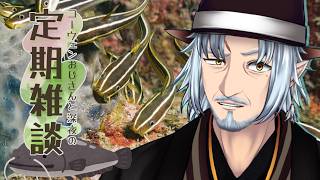 『コーウェンおじさん　と　深夜の定期ざつだん　百七夜』