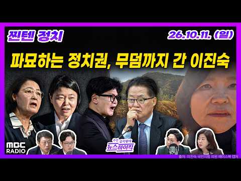 <strong>SNS</strong> 계속 하겠다"   | <strong>MBC</strong> 261011 방송