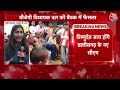 Vishnu Deo Sai New CM of Chhattisgarh: Vishnu Deo को CM चुन BJP ने चला बड़ा दांव! | CM News | LIVE  - 00:00 min - News - Video