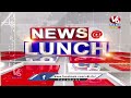 LIVE: Many Areas In Flood After Rain Decrease | Hyderabad | V6 News  - 02:44:25 min - News - Video