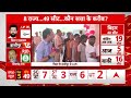5th Phase Voting: Hajipur की महिला वोटरों ने बताया किन बड़े मुद्दों पर कर रही हैं मतदान ? | ABP News - 08:11 min - News - Video