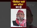 Amethi में Akhilesh Yadav ने Smriti Irani को घेरते हुए जनता से किया सवाल | Lok Sabha Election 2024  - 00:53 min - News - Video