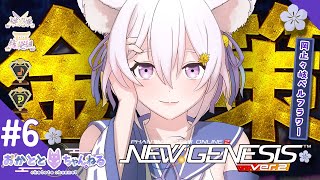 【PSO2:NGS/ship5】プリ5の次はクレスを狙いたい！オルタレルム周回🦊初見さん大歓迎✨【岡止々岐ベルフラワー/Vtuber/視聴者