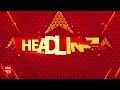 Top News: 8 बजे की बड़ी खबरें | Bihar Elections | NDA Seat Sharing | Mahagathbandhan |Akhilesh Yadav  - 01:21 min - News - Video