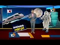 బుల్లెట్ రైలులో చంద్రుడి మీదకు..!| Special Focus on Japans Bullet Train To Moon | 10TV  - 08:13 min - News - Video