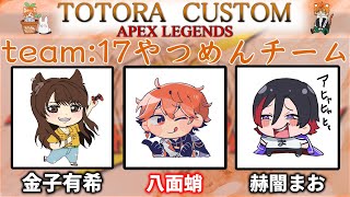 TOTORA CUSTOM