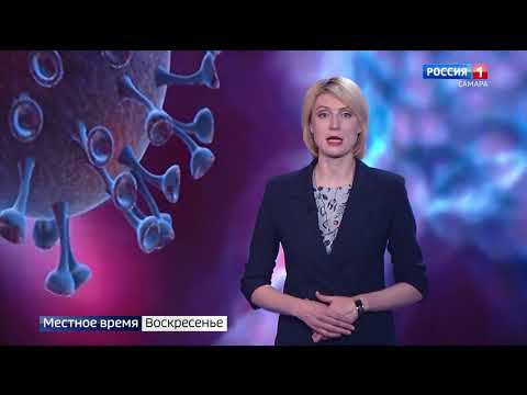 Коронавирус в Самарской области: главные новости за 7 июня