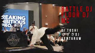 JDSF BREAKING HOKKAIDO 「ALL HOKKAIDO CHAMPIONSHIP」【北海道北広島市】