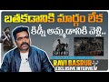 బతకడానికి మార్గం లేక.. Music Director Ravi Basur Emotional Journey #ravibasrur #indiaglitztelugu