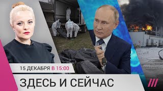 Личное: Госдума о преступлениях «в интересах России». Путин боится пресс-конференции? Взрыв в Ангарске