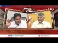 నరికితే మంచిదే..ఈడ్చుకుంటూ జైల్లో వేస్తా | CM Chandrababu Serious Warning To YS Jagan | ABN  - 03:55 min - News - Video