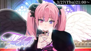 【3D LIVE】夜羽咲クロネ オンライン3Dライブ "Flap"【MEWLIVE】