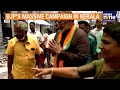 BJP to Visit 50 Lakh Kerala Homes Ahead of Local Elections | Griha Sambarka Yajna | News9