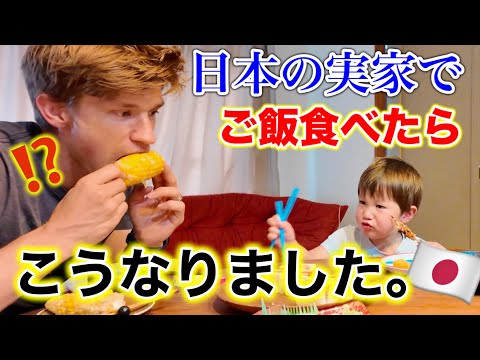日本での大好物を目の前にして、まさかの反応…実家でバァバの誕生日をお祝いした結果。