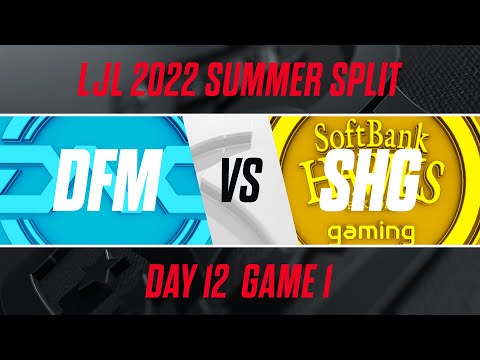 DFM vs SHG｜LJL 2022 Summer Split Day 12 Game 1