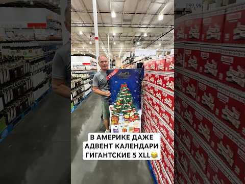 Шоколад Гигант #shortvideo #еда #вау #costco #costcofinds #жизньвсша #обзор #short #сша #america