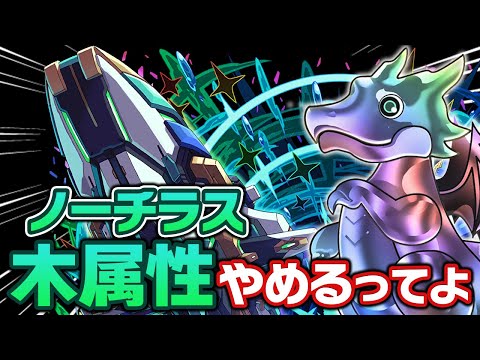 一瞬で6000円吹っ飛ぶフェス限確定スーパーゴッドフェスが帰ってきてしまった【パズドラ】