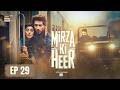 Mirza Ki Heer  Ep 29  Hina Afridi  Ali Raza  Zahid Ahmed  29 July 2026  ARY Digital