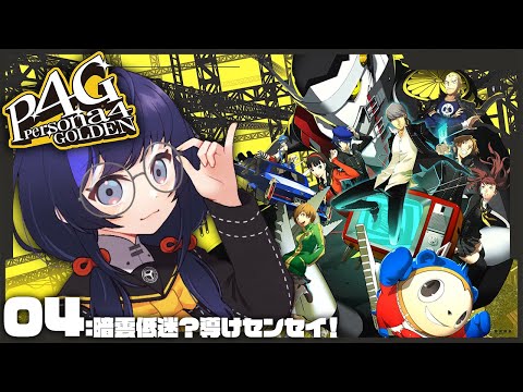 先斗寧 - Vtuberデータベース｜Vtuber Post - Vポス