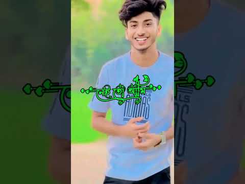 Sadhin Basar tiktok video💗#fypシ #foryou #viral #trending #foryoupage #youtubeshorts #tiktok #youtube