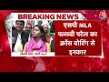 Rajya Sabha Elections 2024: सपा विधायक Pallavi Patel का क्रॉस वोटिंग से इंकार | Akhilesh Yadav | UP  - 02:14 min - News - Video