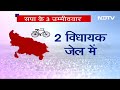 Rajya Sabha Elections: Uttar Pradesh में राजा भैया की BJP और Samajwadi Party को क्‍यों है जरूरत?  - 02:29 min - News - Video