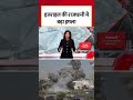 Black and White: Israel की राजधानी में बस पर आतंकी हमला, Hamas ने हमलावरों को बताया योद्धा #shorts  - 00:32 min - News - Video
