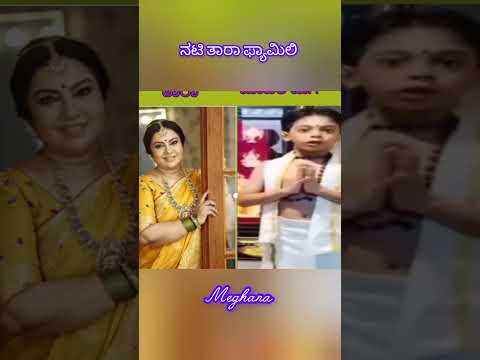 ನಟಿ ತಾರಾ ಫ್ಯಾಮಿಲಿ #1million #viralvideo #shortvideo #kannada #popularsong #entertainment #family