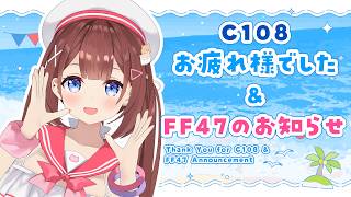 【 雑談/chitchat 】助けて…😇 Sick ayamy....【あやみ】