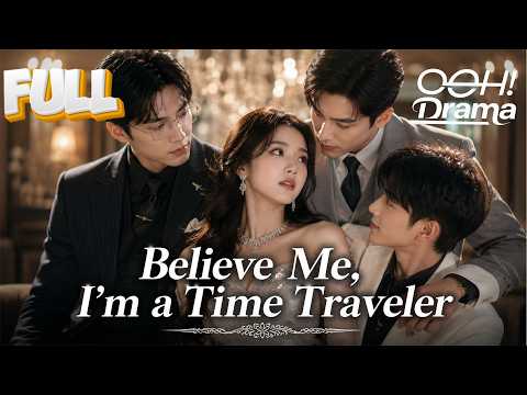 【ENG DUB】Betrayed by the Shen Family Once, She Was Spoiled by Her Stepbrothers This Time poster