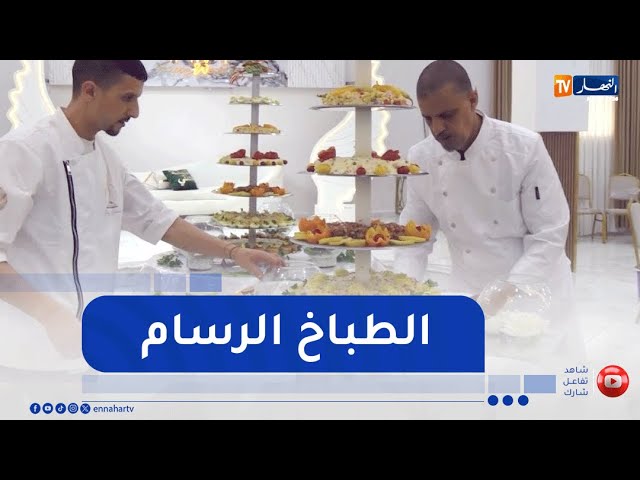 الجلفة: الطباخ الرسام ..  حميد يبدع في تجسيد رسوماته على الأطباق بلمسات عصرية