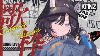 【歌枠】日曜昼、6月最後のまったり歌！【#KMNZNERO】